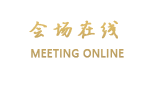 杭州GoGo公寓海运国际店